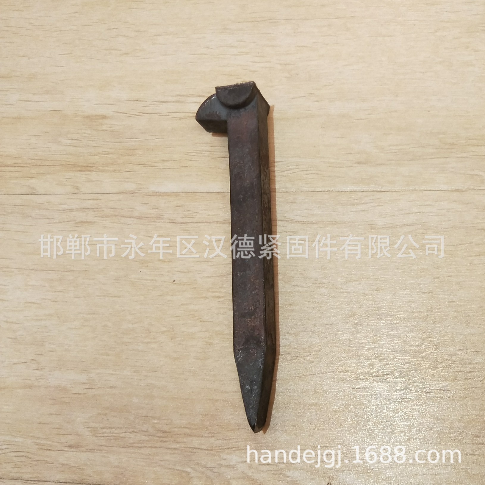 狗頭道釘/礦用道釘/鐵路道釘